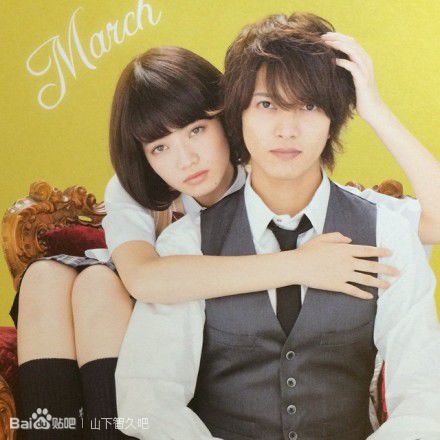 近距离恋爱剧照的剧照