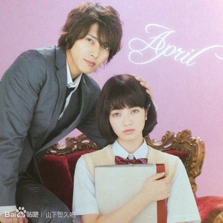 近距离恋爱剧照的剧照