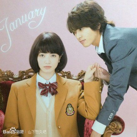 近距离恋爱剧照的剧照