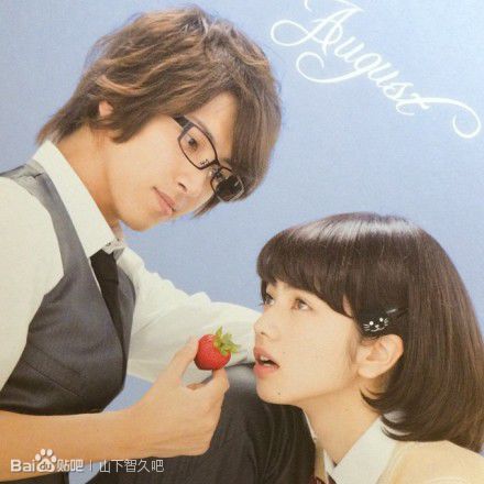 近距离恋爱剧照的剧照