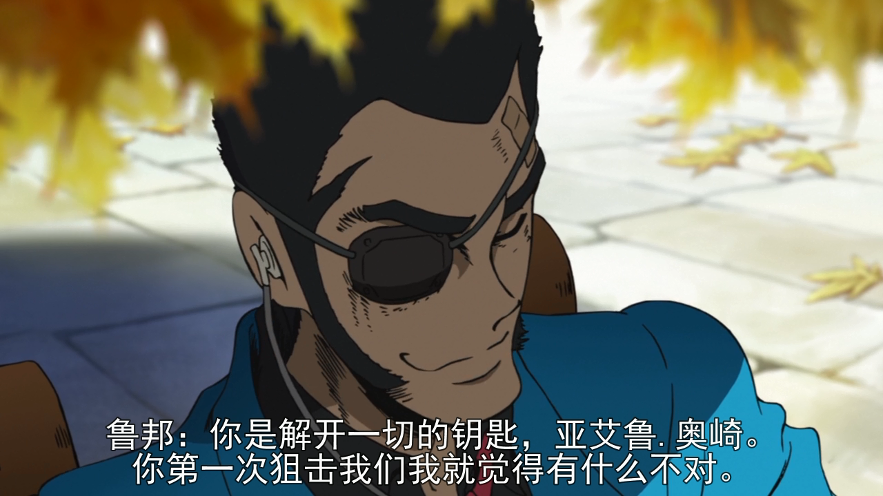 鲁邦三世：次元大介的墓碑剧照的剧照