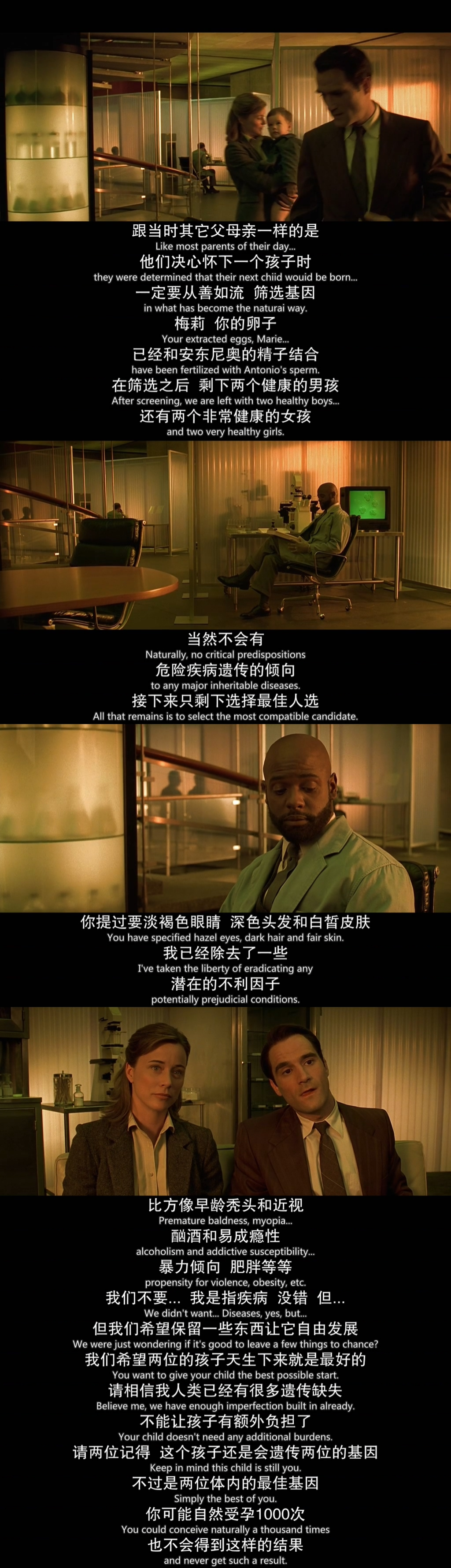 千钧一发剧照的剧照