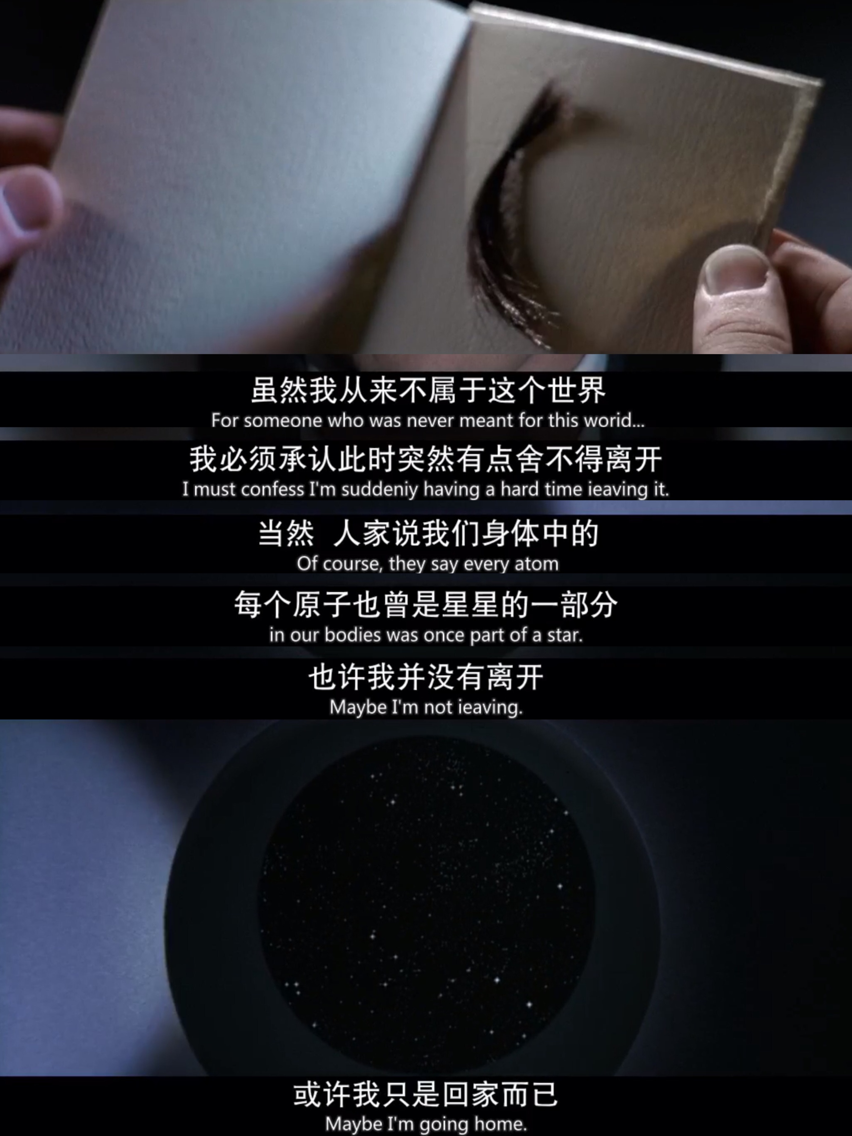 千钧一发剧照的剧照