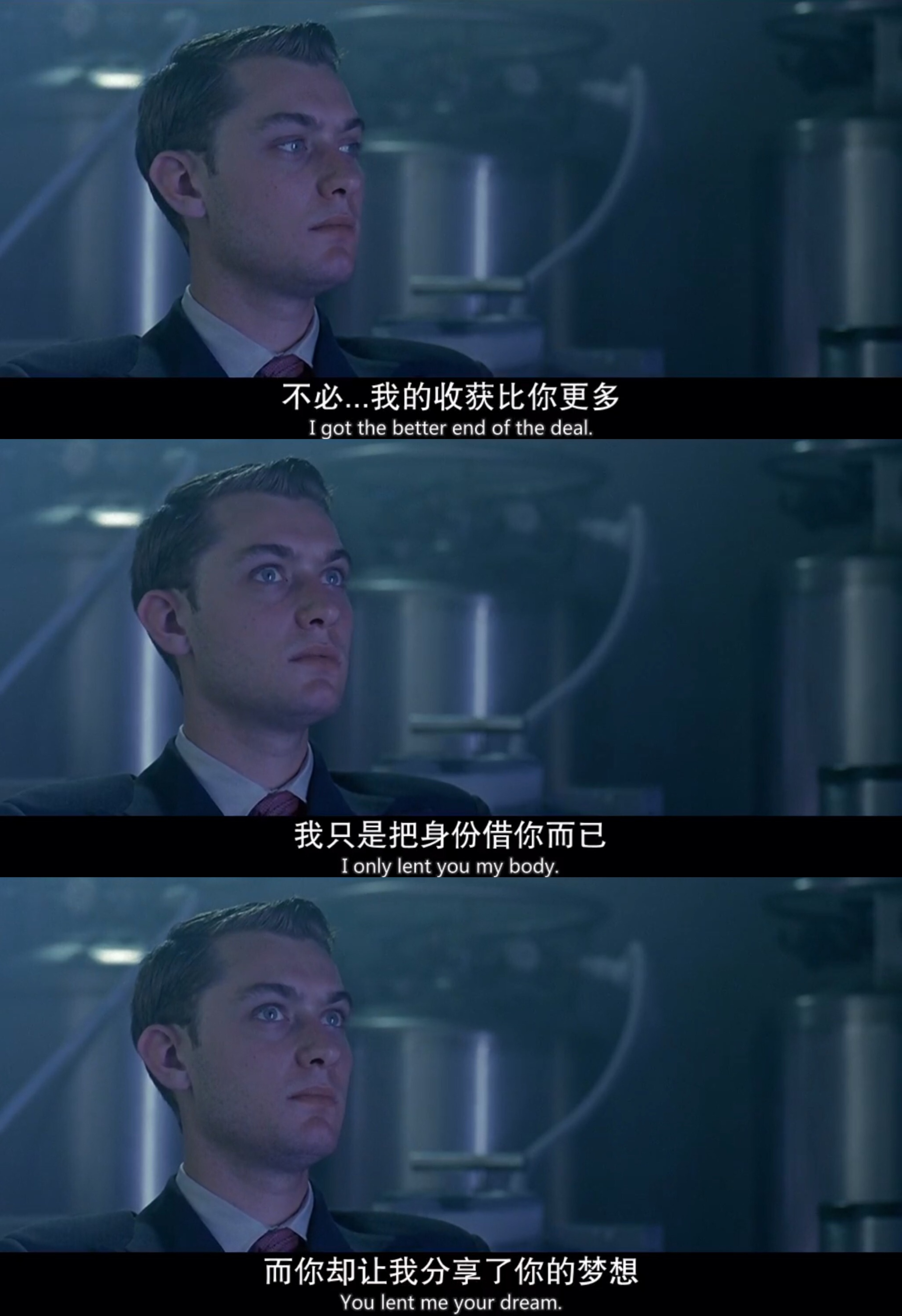 千钧一发剧照的剧照