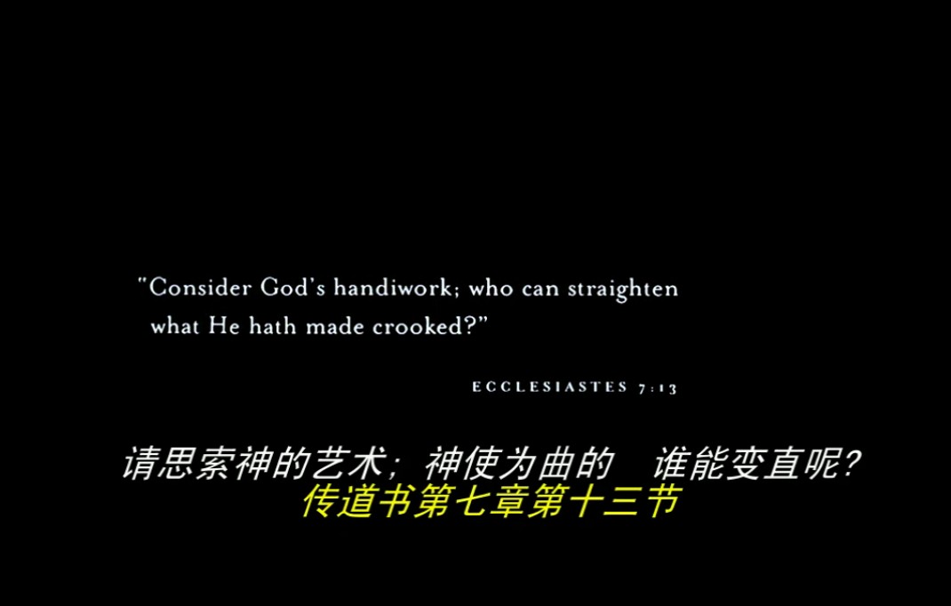 千钧一发剧照的剧照