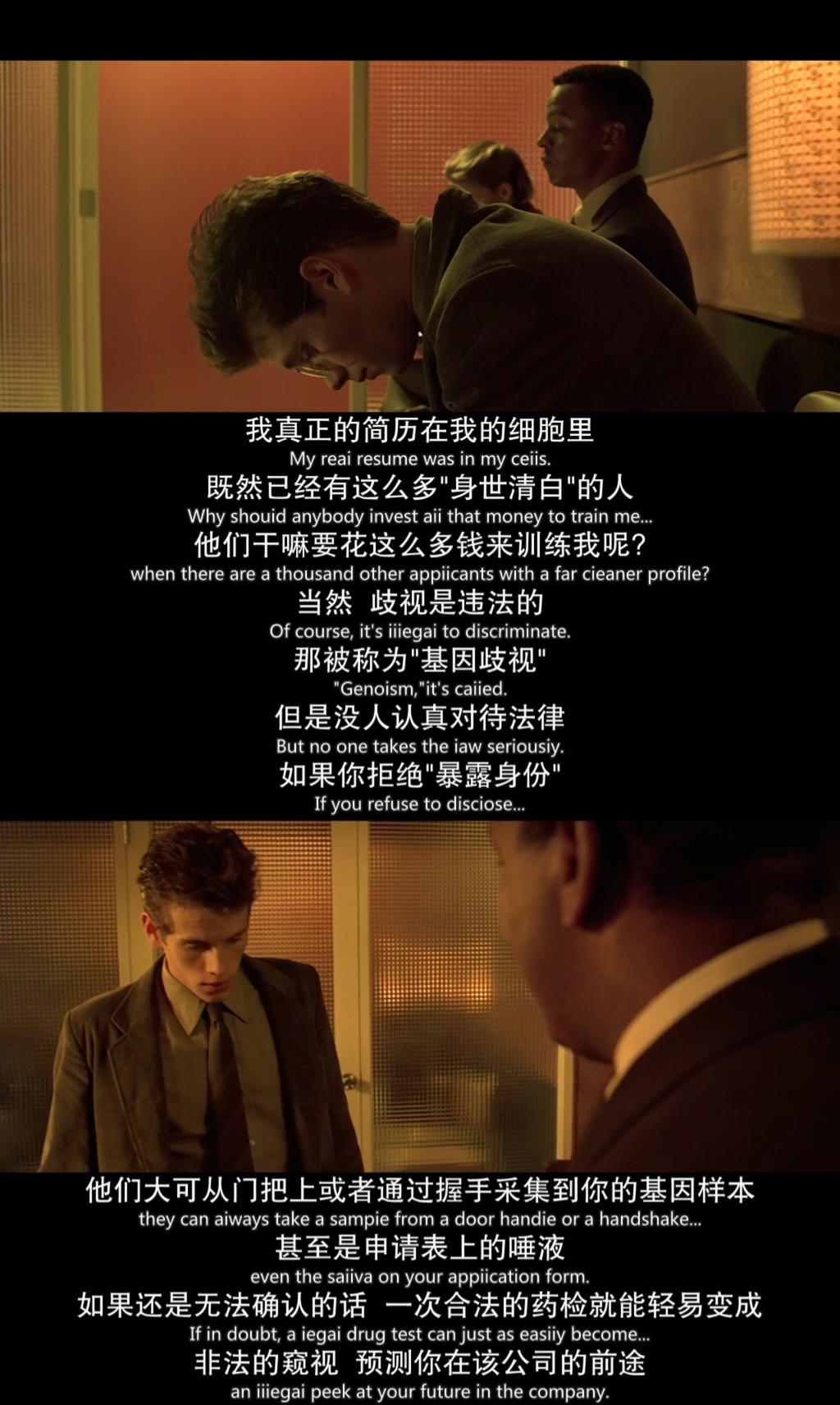 千钧一发剧照的剧照