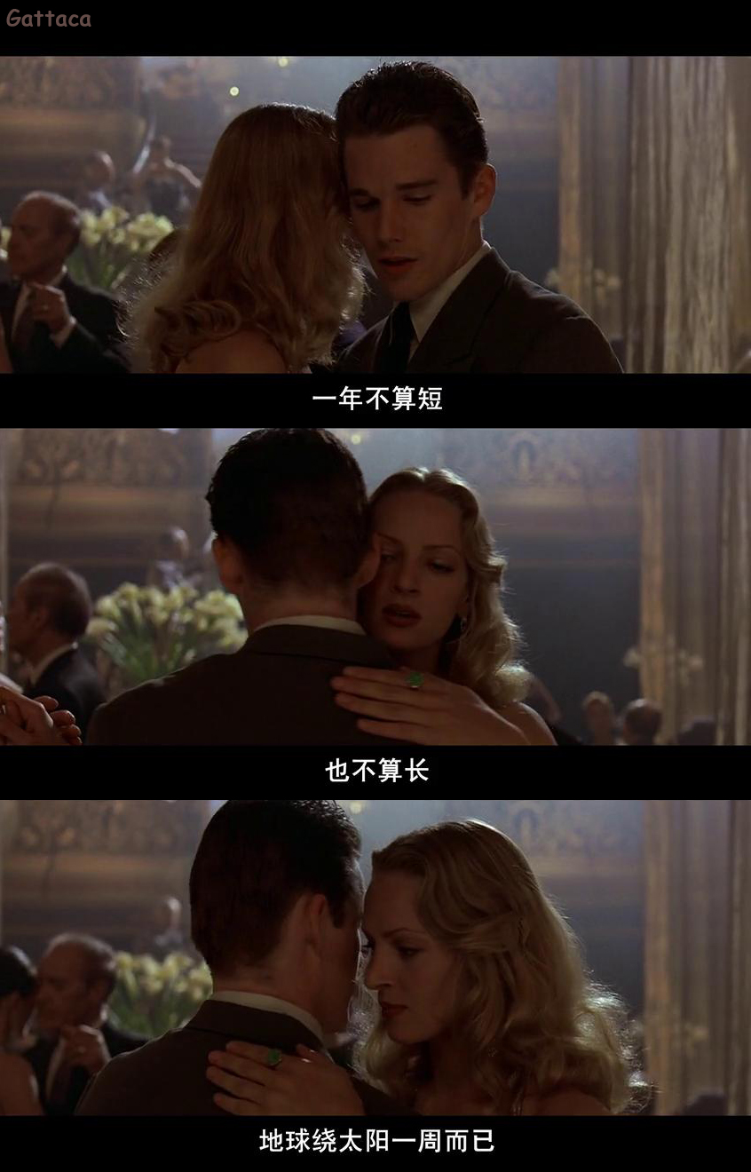 千钧一发剧照的剧照