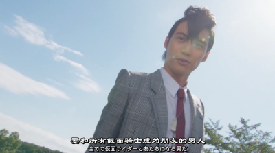 假面骑士平成世代 FINAL Build & EX-AID with 传说骑士剧照的剧照