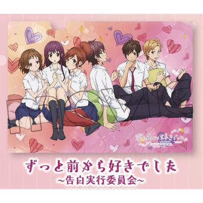 告白实行委员会 剧场版剧照的剧照