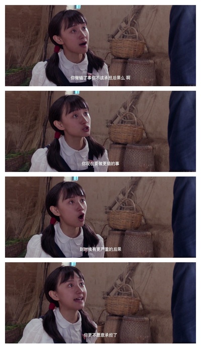 驴得水剧照的剧照