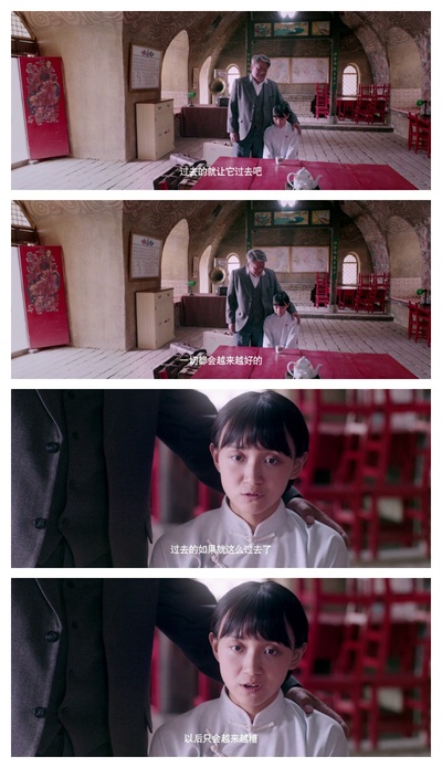 驴得水剧照的剧照