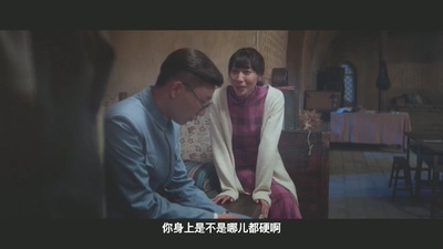 驴得水剧照的剧照