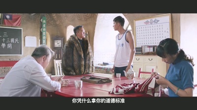 驴得水剧照的剧照