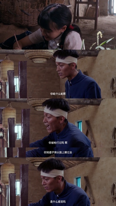 驴得水剧照的剧照