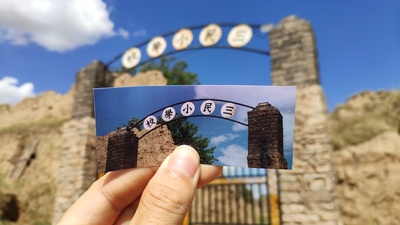 驴得水剧照的剧照