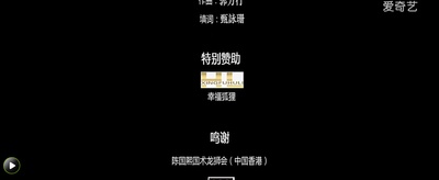 魔胎剧照的剧照