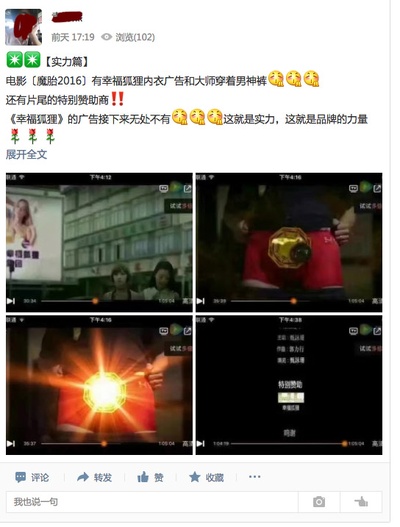 魔胎剧照的剧照