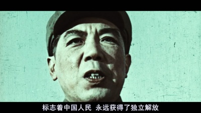 海上传奇剧照的剧照