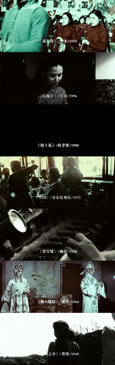 海上传奇剧照的剧照