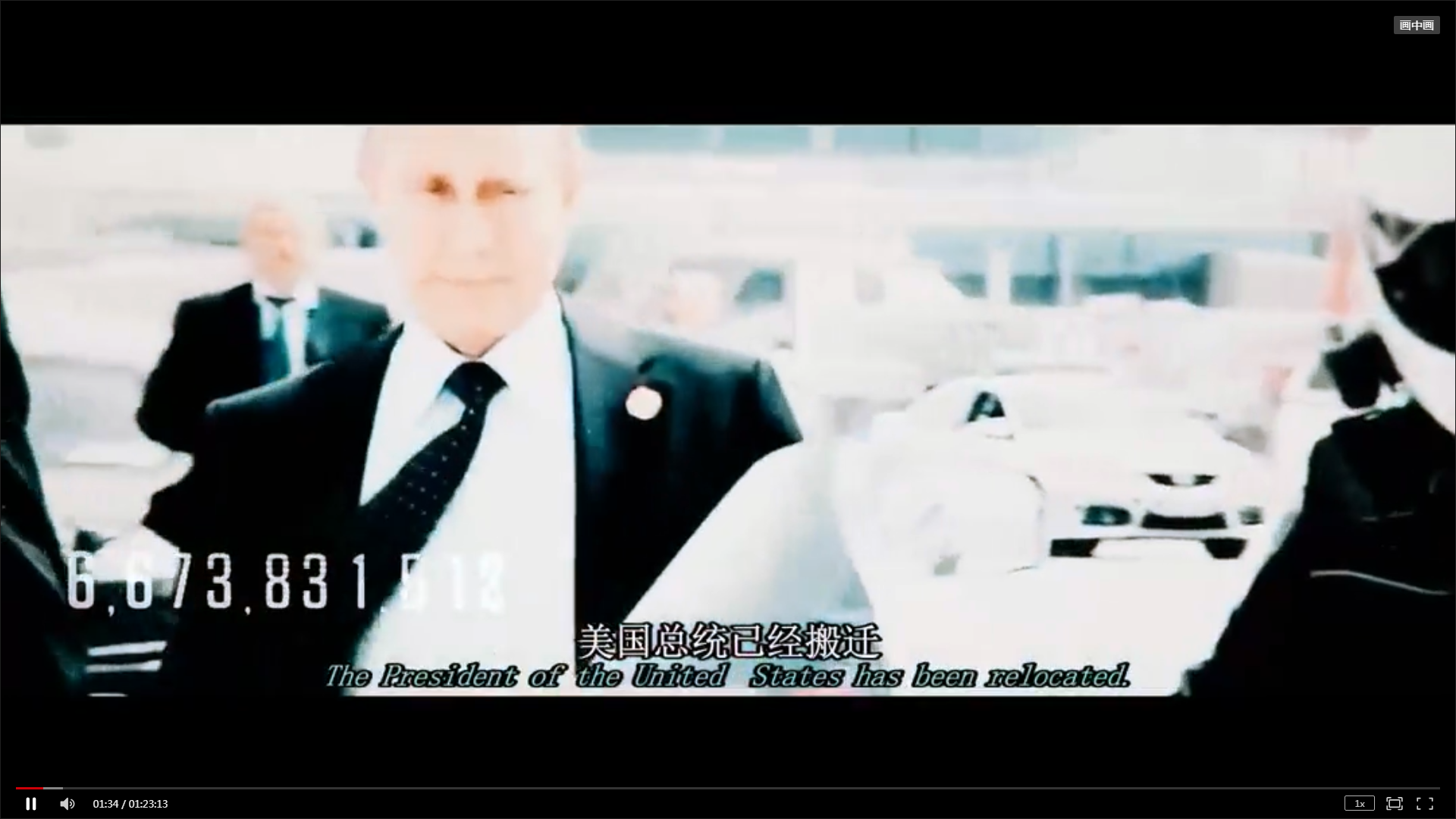 零号病人剧照的剧照