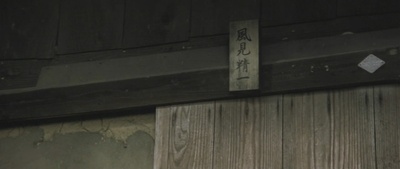 家族剧照的剧照