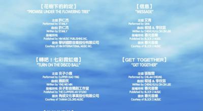 渺渺剧照的剧照