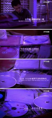 渺渺剧照的剧照