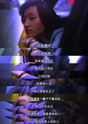 渺渺剧照的剧照