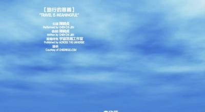 渺渺剧照的剧照