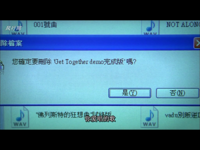 渺渺剧照的剧照