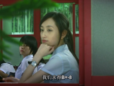 渺渺剧照的剧照