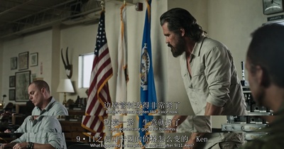 边境杀手2：边境战士剧照的剧照