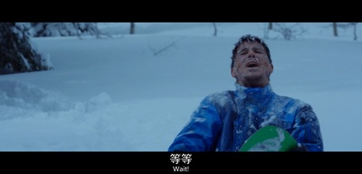 雪山奇迹剧照的剧照