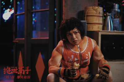 绝世高手剧照的剧照