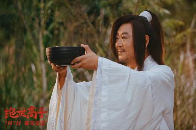 绝世高手剧照的剧照