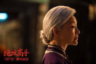 绝世高手剧照的剧照