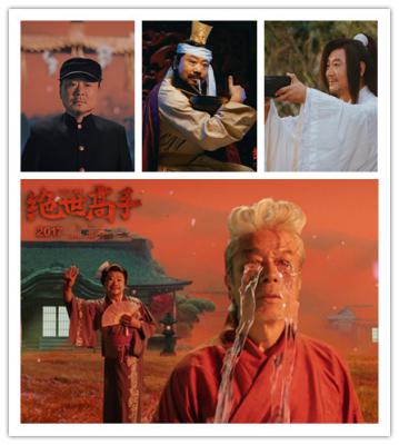 绝世高手剧照的剧照