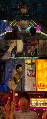 绝世高手剧照的剧照