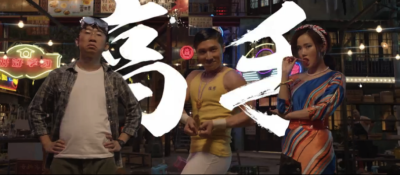 绝世高手剧照的剧照