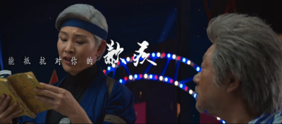 绝世高手剧照的剧照