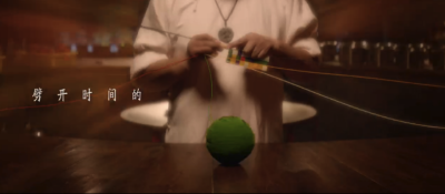 绝世高手剧照的剧照