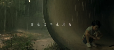 绝世高手剧照的剧照