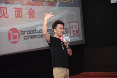 绝世高手剧照的剧照