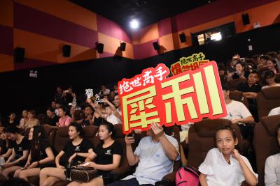 绝世高手剧照的剧照