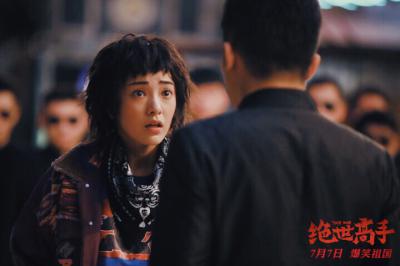 绝世高手剧照的剧照