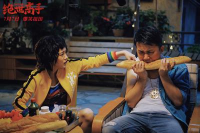 绝世高手剧照的剧照