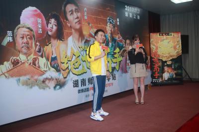 绝世高手剧照的剧照