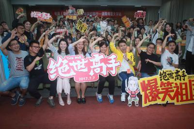 绝世高手剧照的剧照