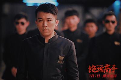 绝世高手剧照的剧照