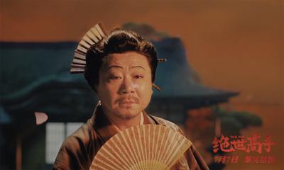 绝世高手剧照的剧照